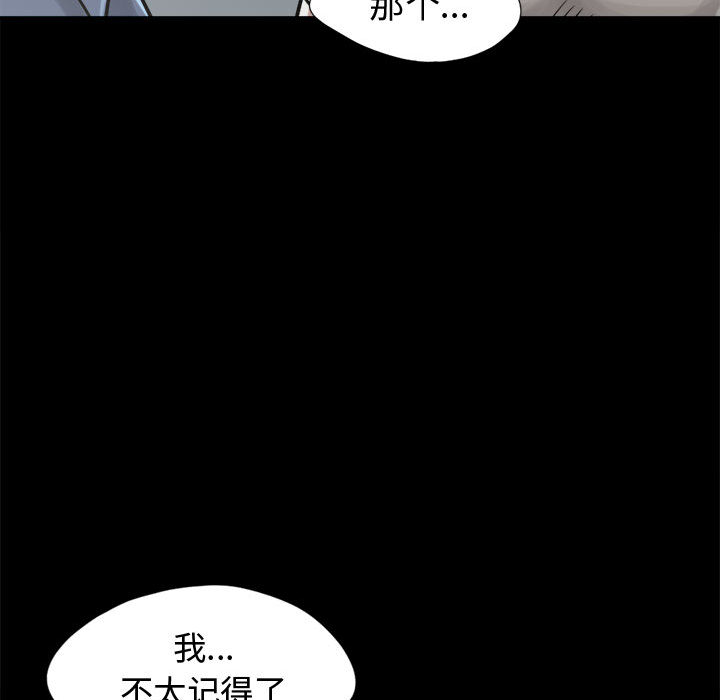 [韩国漫画] 孤岛拼图 剧情,熟女人妻,巨乳大奶#[164P]-92