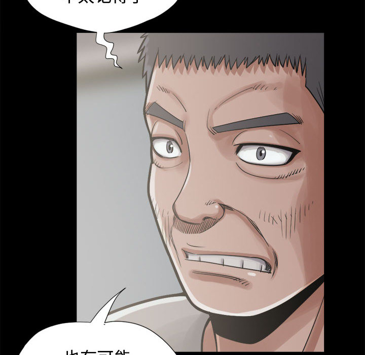 [韩国漫画] 孤岛拼图 剧情,熟女人妻,巨乳大奶#[164P]-93