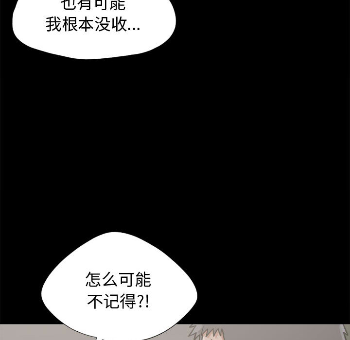 [韩国漫画] 孤岛拼图 剧情,熟女人妻,巨乳大奶#[164P]-94