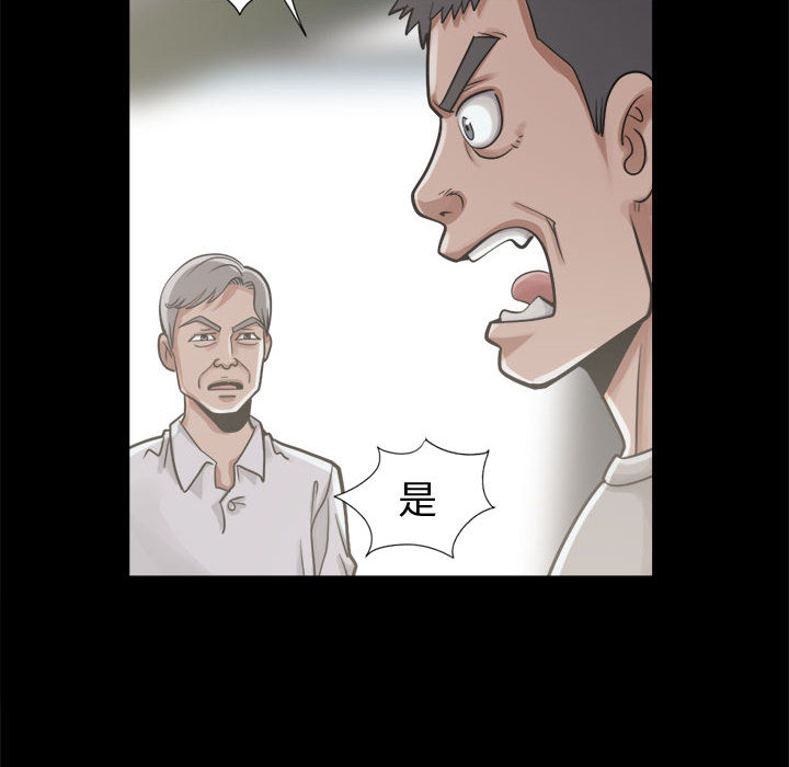 [韩国漫画] 孤岛拼图 剧情,熟女人妻,巨乳大奶#[164P]-97