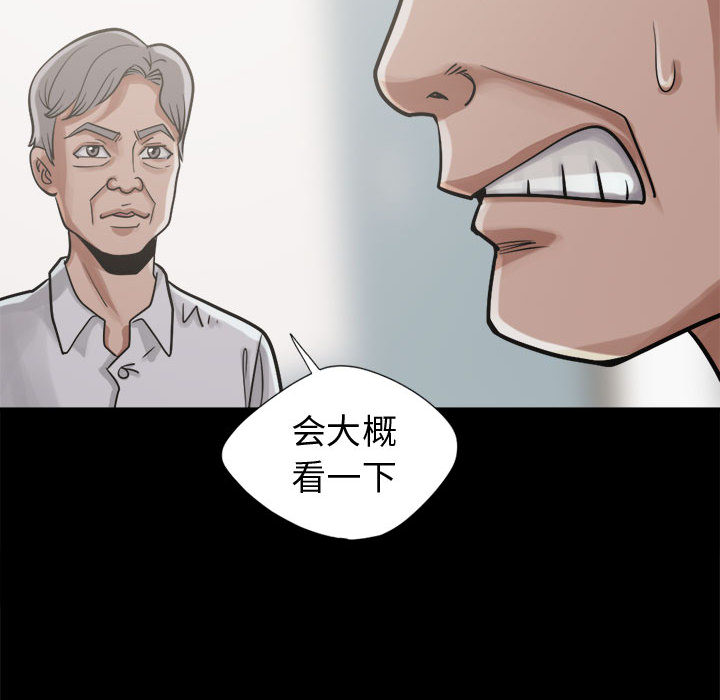 [韩国漫画] 孤岛拼图 剧情,熟女人妻,巨乳大奶#[164P]-99