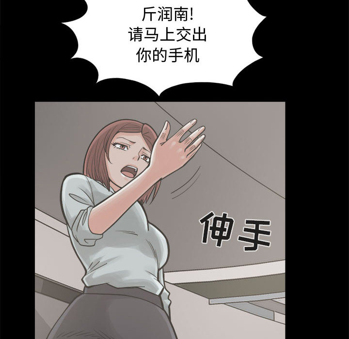 [韩国漫画] 孤岛拼图 剧情,熟女人妻,巨乳大奶#[152P]-10