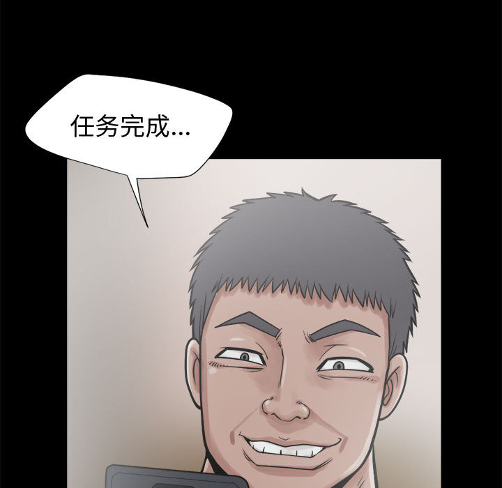 [韩国漫画] 孤岛拼图 剧情,熟女人妻,巨乳大奶#[152P]-118