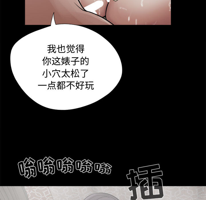 [韩国漫画] 孤岛拼图 剧情,熟女人妻,巨乳大奶#[152P]-128