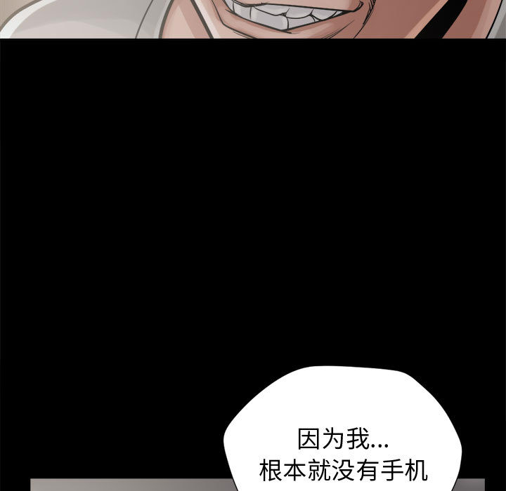 [韩国漫画] 孤岛拼图 剧情,熟女人妻,巨乳大奶#[152P]-13