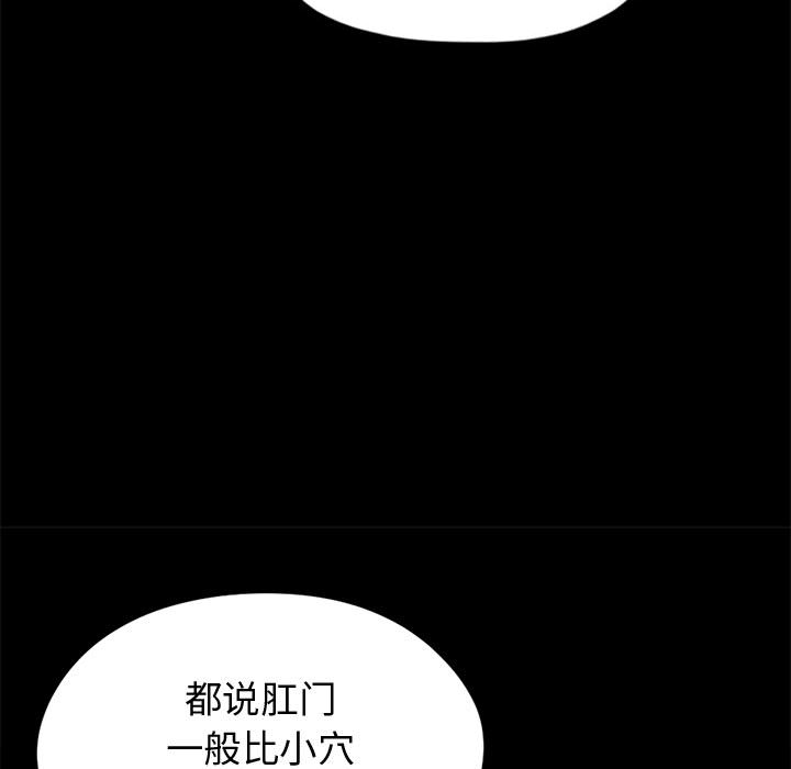 [韩国漫画] 孤岛拼图 剧情,熟女人妻,巨乳大奶#[152P]-131