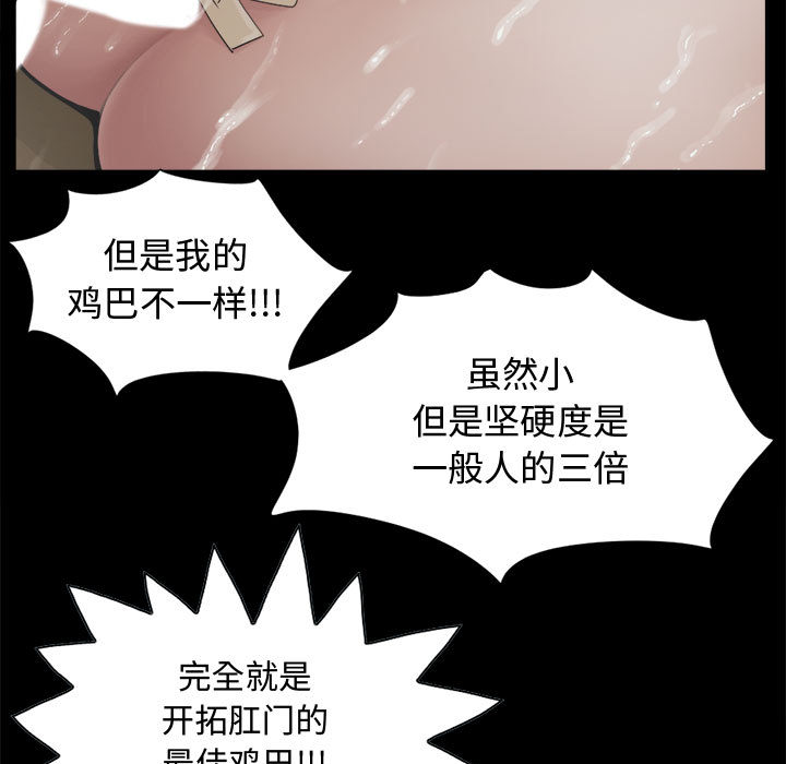 [韩国漫画] 孤岛拼图 剧情,熟女人妻,巨乳大奶#[152P]-133