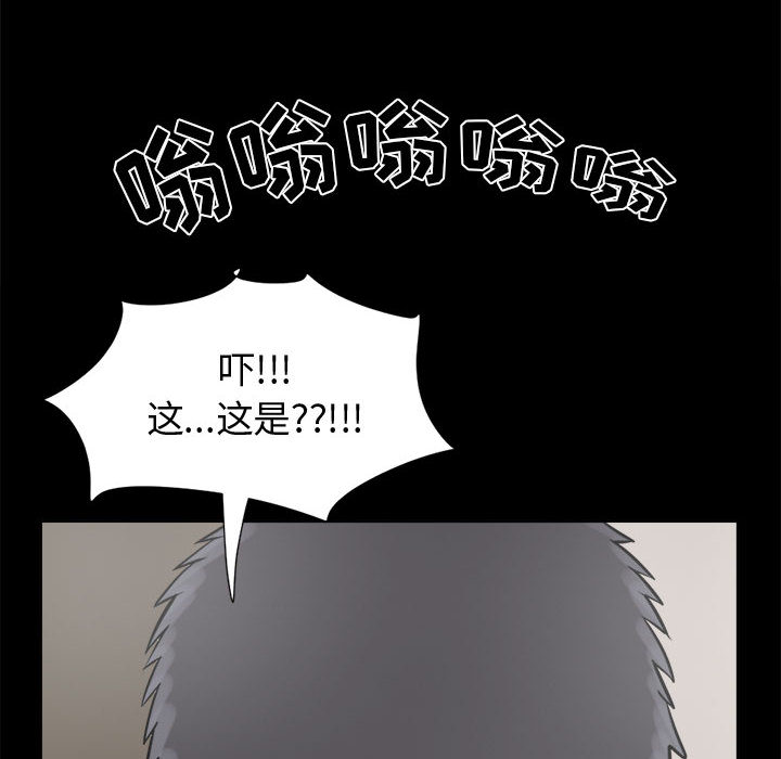 [韩国漫画] 孤岛拼图 剧情,熟女人妻,巨乳大奶#[152P]-138