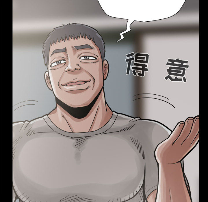 [韩国漫画] 孤岛拼图 剧情,熟女人妻,巨乳大奶#[152P]-14