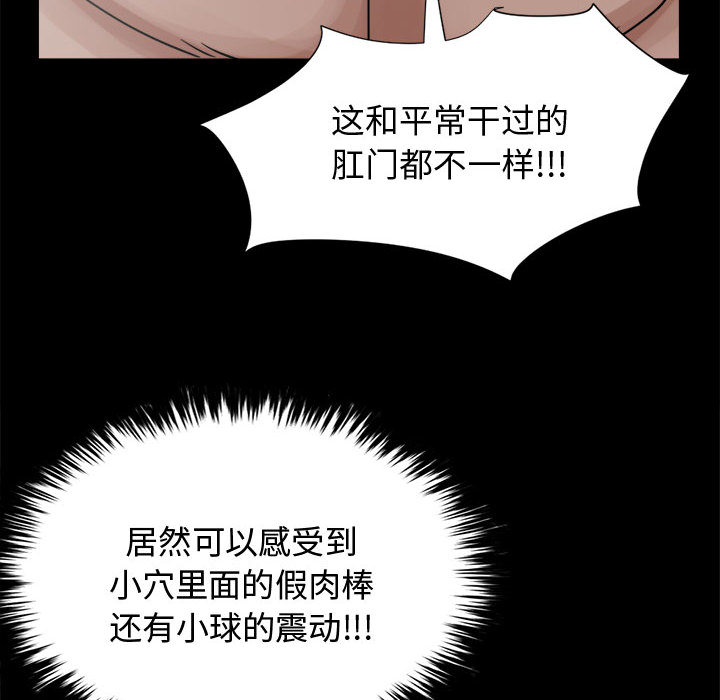 [韩国漫画] 孤岛拼图 剧情,熟女人妻,巨乳大奶#[152P]-140