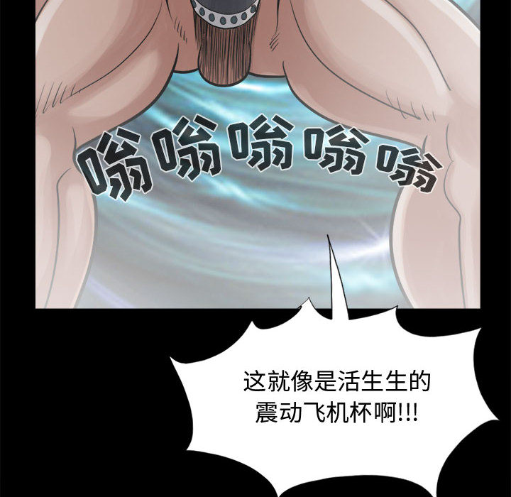 [韩国漫画] 孤岛拼图 剧情,熟女人妻,巨乳大奶#[152P]-144