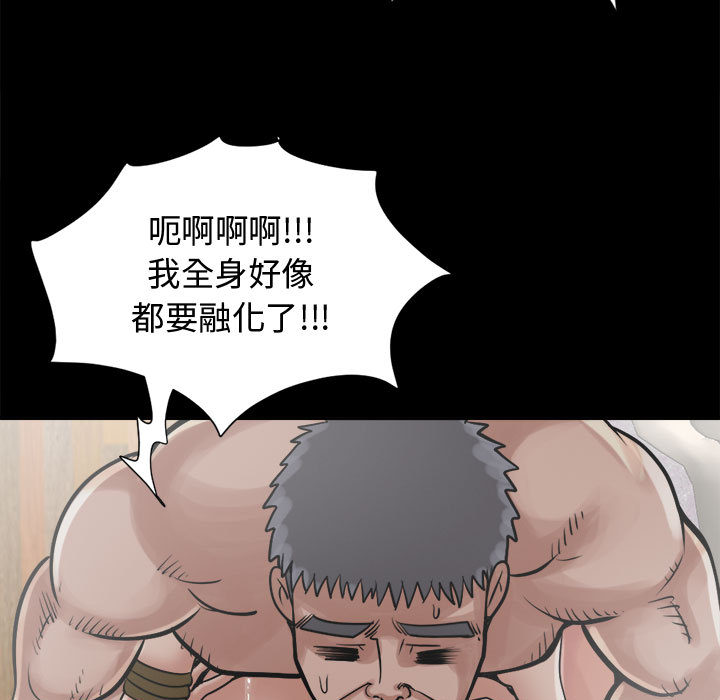 [韩国漫画] 孤岛拼图 剧情,熟女人妻,巨乳大奶#[152P]-145