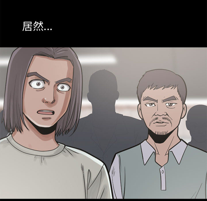 [韩国漫画] 孤岛拼图 剧情,熟女人妻,巨乳大奶#[152P]-16