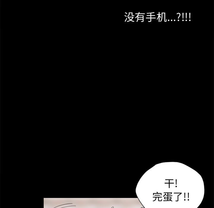 [韩国漫画] 孤岛拼图 剧情,熟女人妻,巨乳大奶#[152P]-17