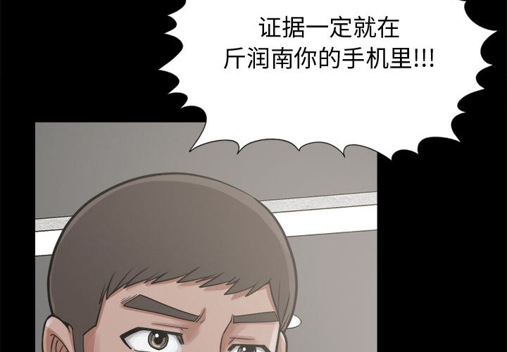 [韩国漫画] 孤岛拼图 剧情,熟女人妻,巨乳大奶#[152P]-2