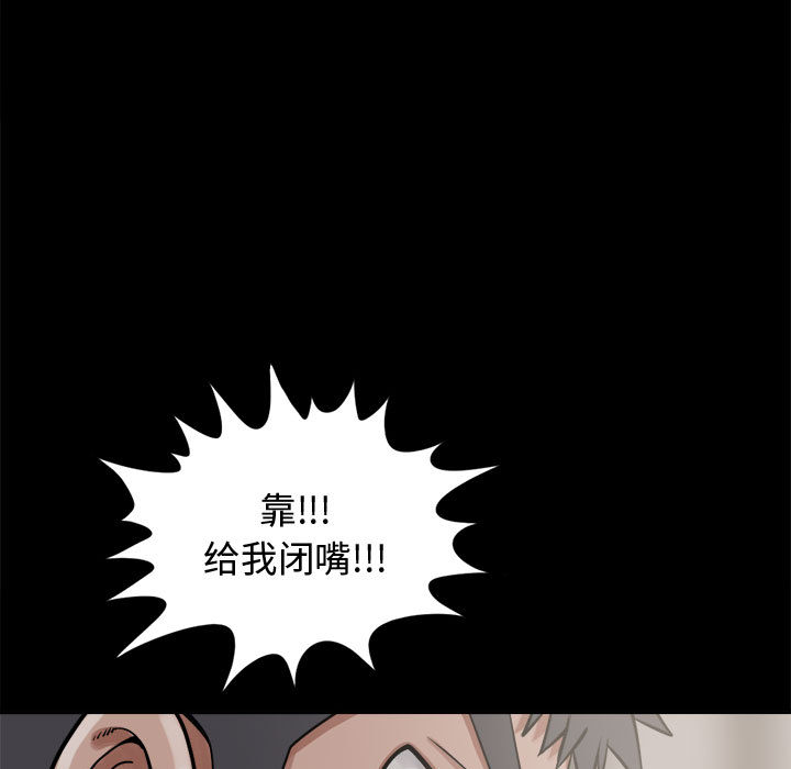 [韩国漫画] 孤岛拼图 剧情,熟女人妻,巨乳大奶#[152P]-21