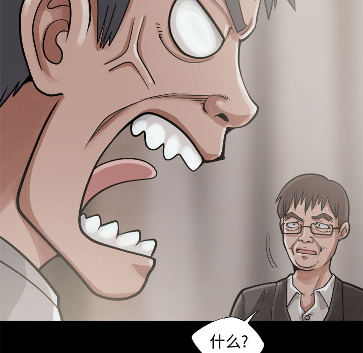 [韩国漫画] 孤岛拼图 剧情,熟女人妻,巨乳大奶#[152P]-22