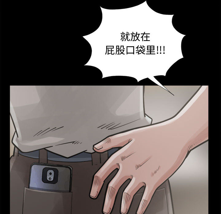 [韩国漫画] 孤岛拼图 剧情,熟女人妻,巨乳大奶#[152P]-26