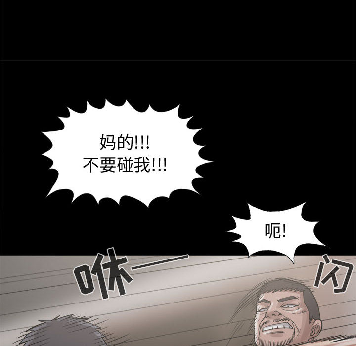 [韩国漫画] 孤岛拼图 剧情,熟女人妻,巨乳大奶#[152P]-28