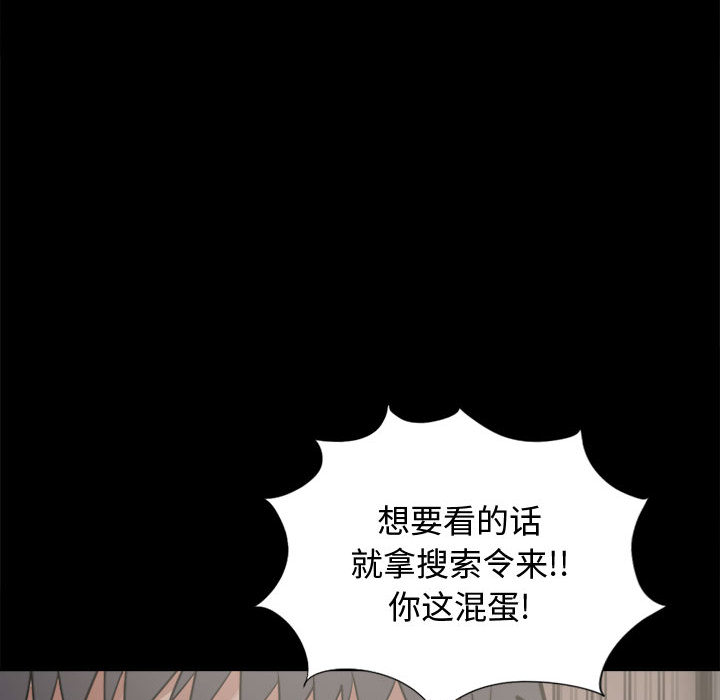 [韩国漫画] 孤岛拼图 剧情,熟女人妻,巨乳大奶#[152P]-38