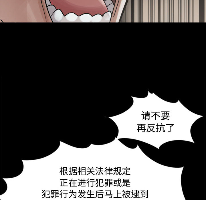 [韩国漫画] 孤岛拼图 剧情,熟女人妻,巨乳大奶#[152P]-40