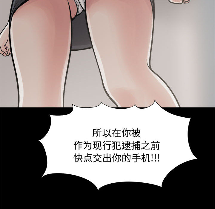 [韩国漫画] 孤岛拼图 剧情,熟女人妻,巨乳大奶#[152P]-42