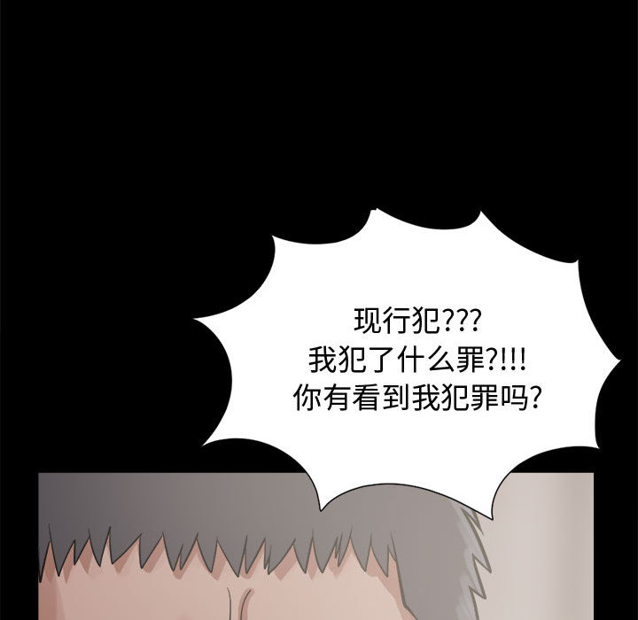 [韩国漫画] 孤岛拼图 剧情,熟女人妻,巨乳大奶#[152P]-43
