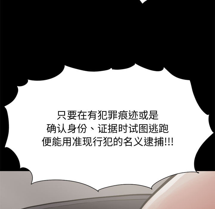 [韩国漫画] 孤岛拼图 剧情,熟女人妻,巨乳大奶#[152P]-45
