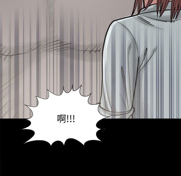 [韩国漫画] 孤岛拼图 剧情,熟女人妻,巨乳大奶#[152P]-49