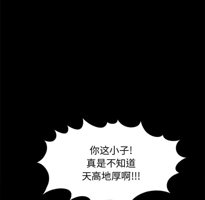 [韩国漫画] 孤岛拼图 剧情,熟女人妻,巨乳大奶#[152P]-50