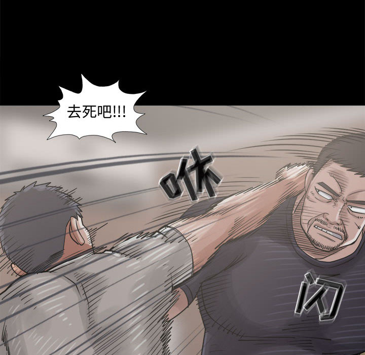 [韩国漫画] 孤岛拼图 剧情,熟女人妻,巨乳大奶#[152P]-56