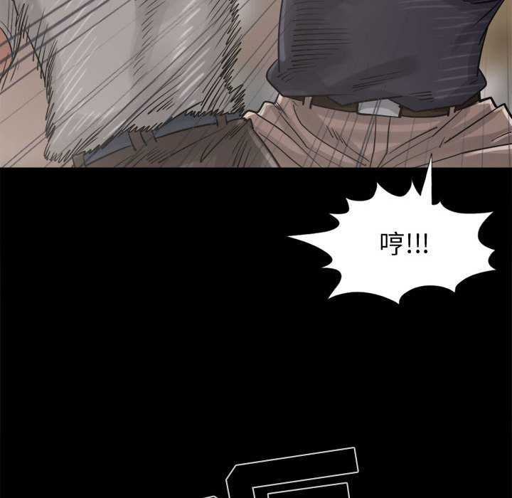 [韩国漫画] 孤岛拼图 剧情,熟女人妻,巨乳大奶#[152P]-57