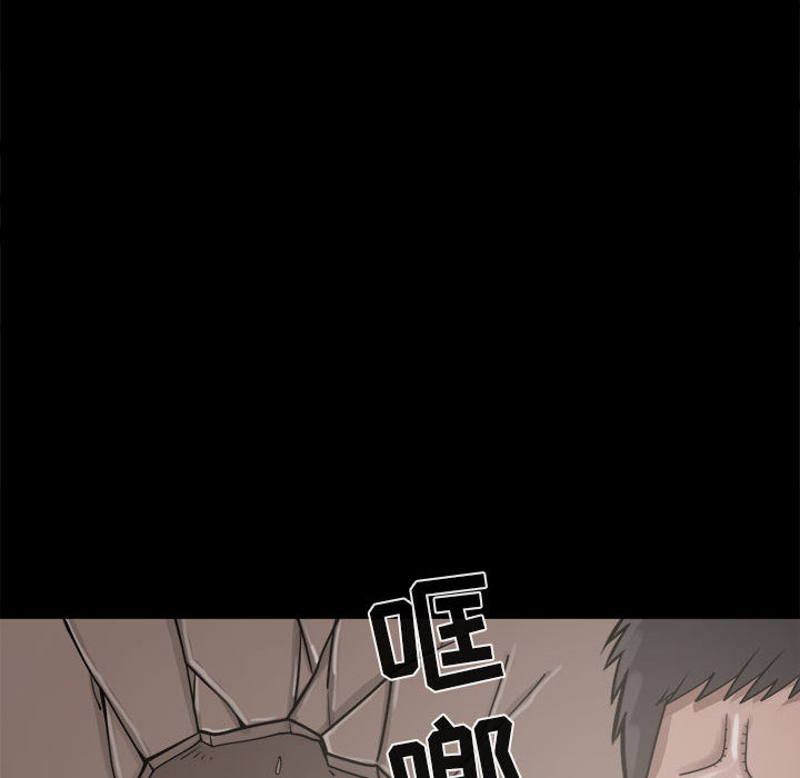 [韩国漫画] 孤岛拼图 剧情,熟女人妻,巨乳大奶#[152P]-59