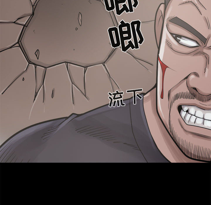 [韩国漫画] 孤岛拼图 剧情,熟女人妻,巨乳大奶#[152P]-60