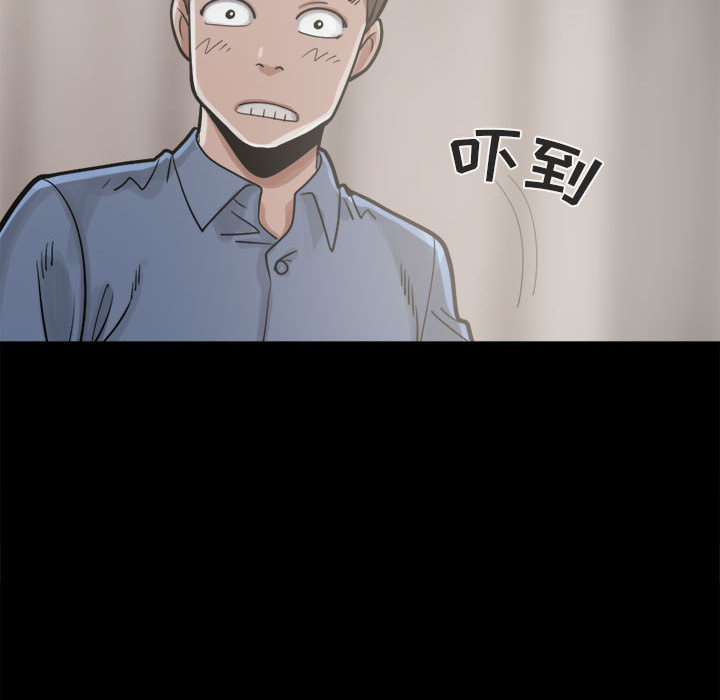 [韩国漫画] 孤岛拼图 剧情,熟女人妻,巨乳大奶#[152P]-62