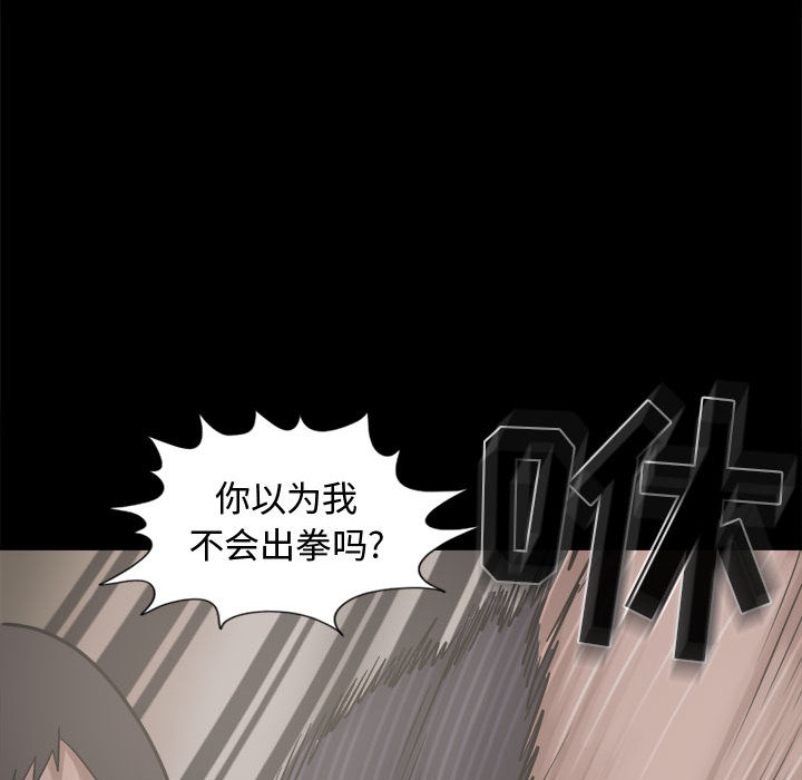 [韩国漫画] 孤岛拼图 剧情,熟女人妻,巨乳大奶#[152P]-65