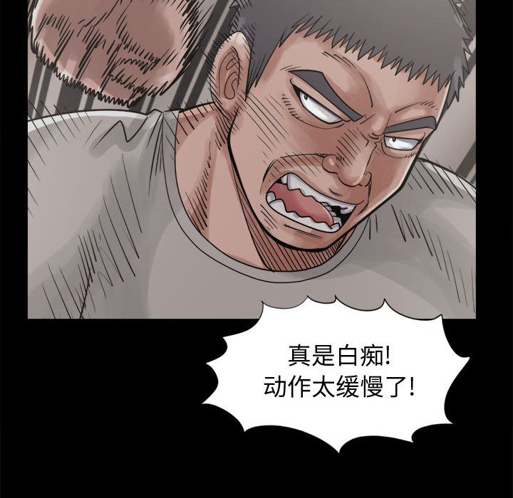 [韩国漫画] 孤岛拼图 剧情,熟女人妻,巨乳大奶#[152P]-68