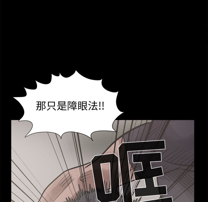 [韩国漫画] 孤岛拼图 剧情,熟女人妻,巨乳大奶#[152P]-69