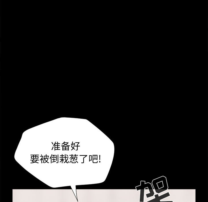 [韩国漫画] 孤岛拼图 剧情,熟女人妻,巨乳大奶#[152P]-71