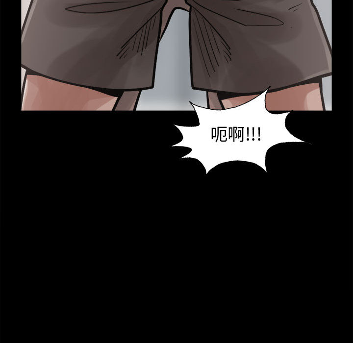[韩国漫画] 孤岛拼图 剧情,熟女人妻,巨乳大奶#[152P]-73