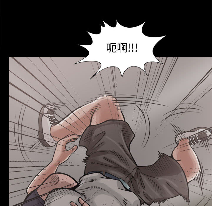 [韩国漫画] 孤岛拼图 剧情,熟女人妻,巨乳大奶#[152P]-74