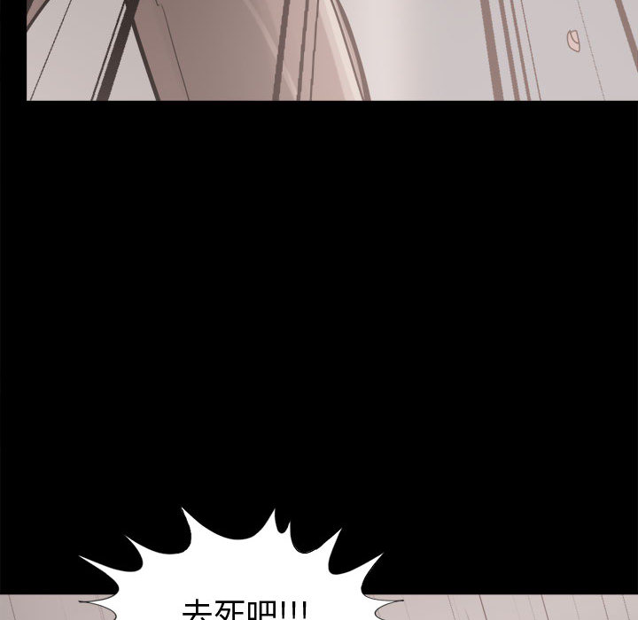 [韩国漫画] 孤岛拼图 剧情,熟女人妻,巨乳大奶#[152P]-76