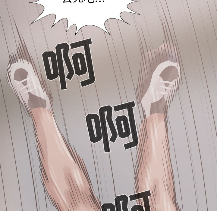 [韩国漫画] 孤岛拼图 剧情,熟女人妻,巨乳大奶#[152P]-77