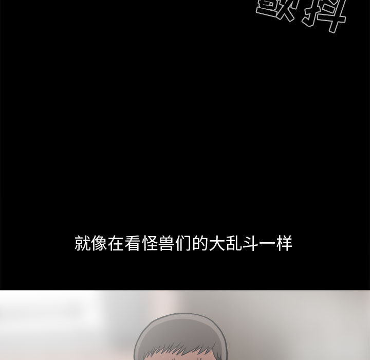 [韩国漫画] 孤岛拼图 剧情,熟女人妻,巨乳大奶#[152P]-82