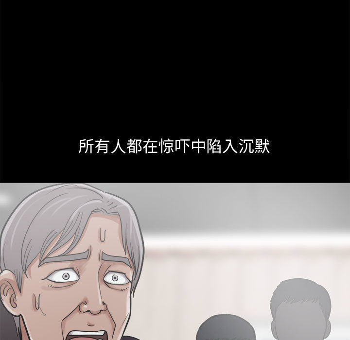 [韩国漫画] 孤岛拼图 剧情,熟女人妻,巨乳大奶#[152P]-84