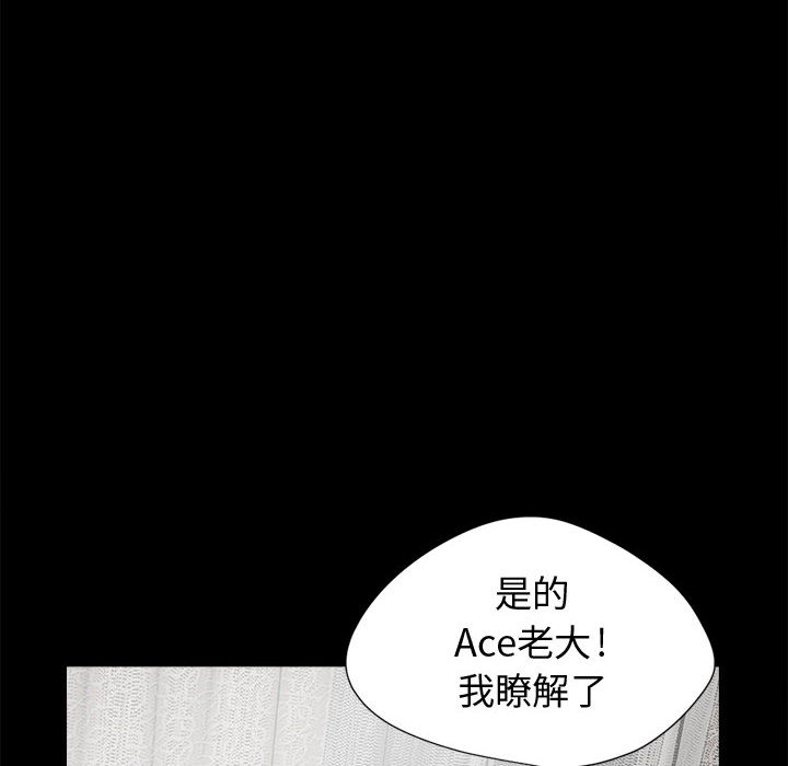 [韩国漫画] 孤岛拼图 剧情,熟女人妻,巨乳大奶#[152P]-91