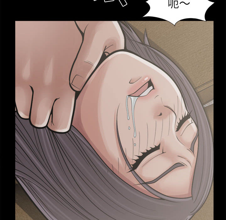 [韩国漫画] 孤岛拼图 剧情,熟女人妻,巨乳大奶#[156P]-10