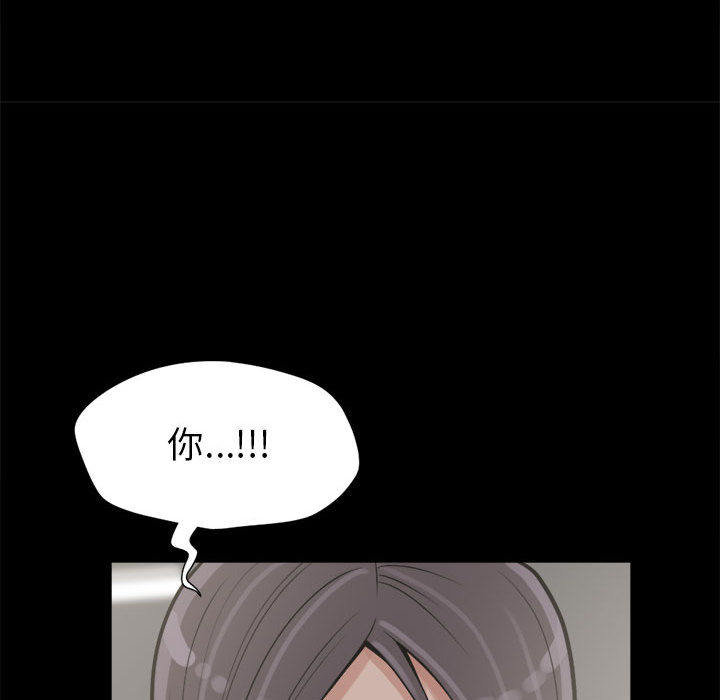 [韩国漫画] 孤岛拼图 剧情,熟女人妻,巨乳大奶#[156P]-105