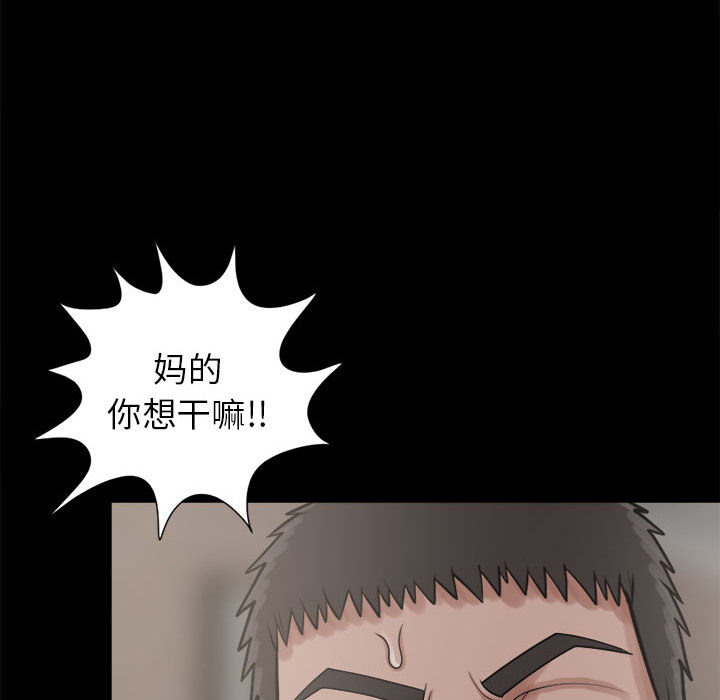 [韩国漫画] 孤岛拼图 剧情,熟女人妻,巨乳大奶#[156P]-107