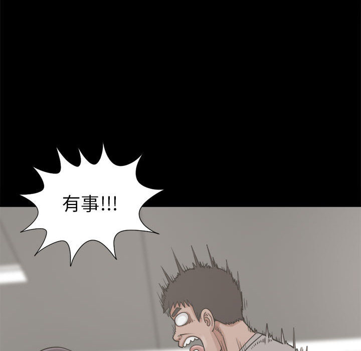 [韩国漫画] 孤岛拼图 剧情,熟女人妻,巨乳大奶#[156P]-109